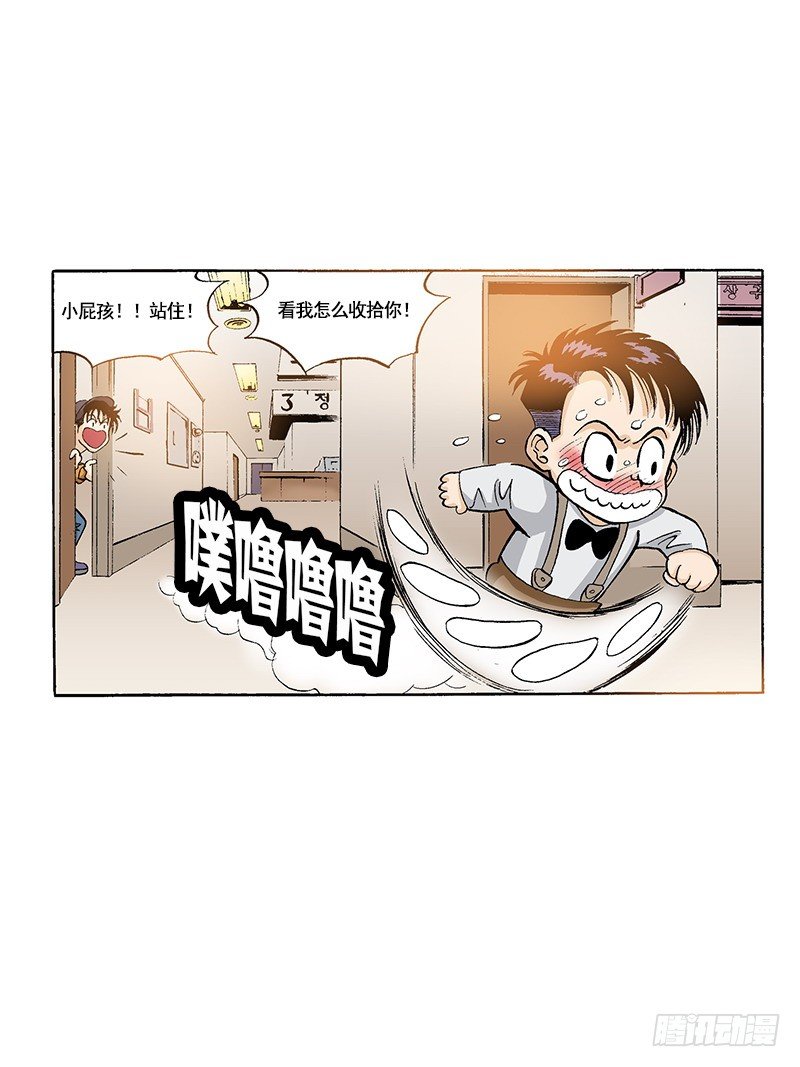 第44话  小小粉丝-第44话