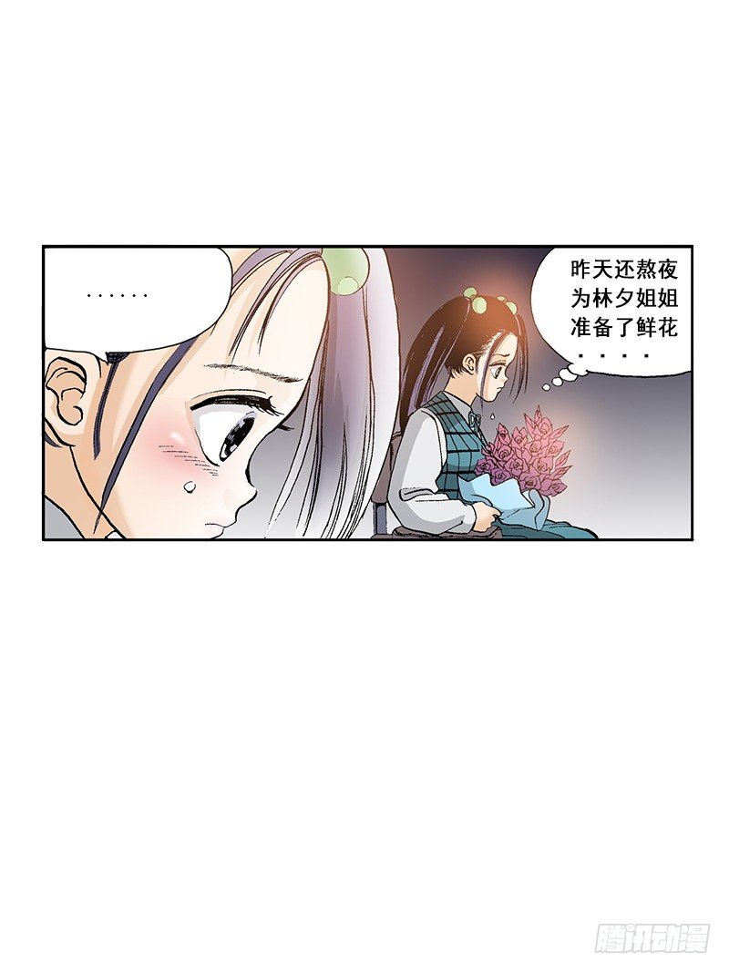 第46话  登场？！-第46话