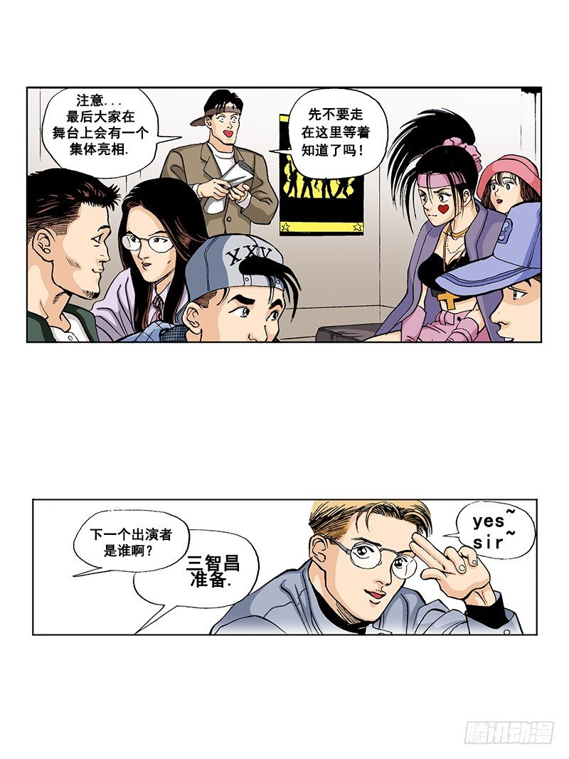 第46话  登场？！-第46话