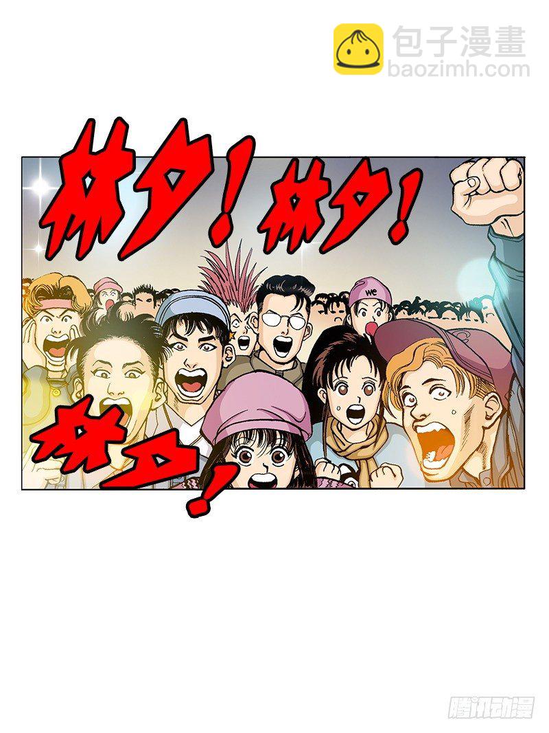 第46话  登场？！-第46话