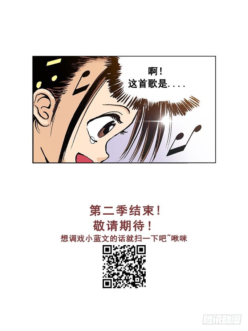 第46话  登场？！-第46话