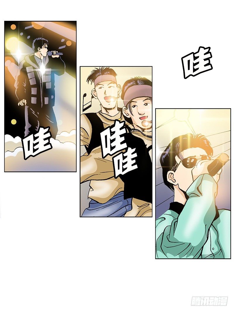 第46话  登场？！-第46话
