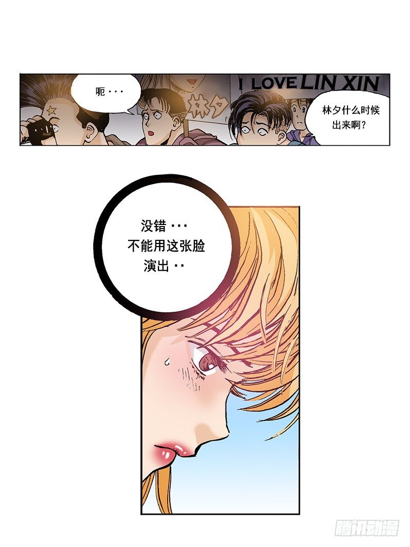 第46话  登场？！-第46话