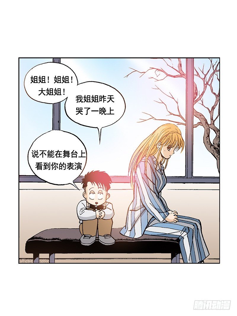 第46话  登场？！-第46话