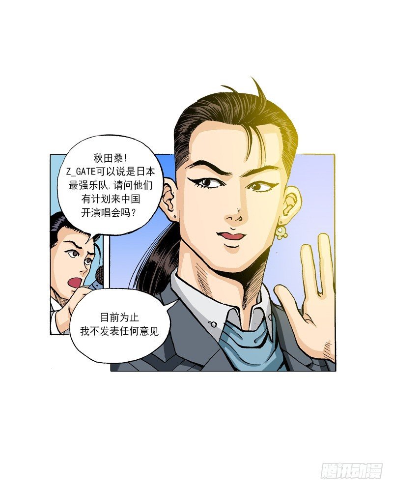 第48话 不抛弃 不放弃-第48话