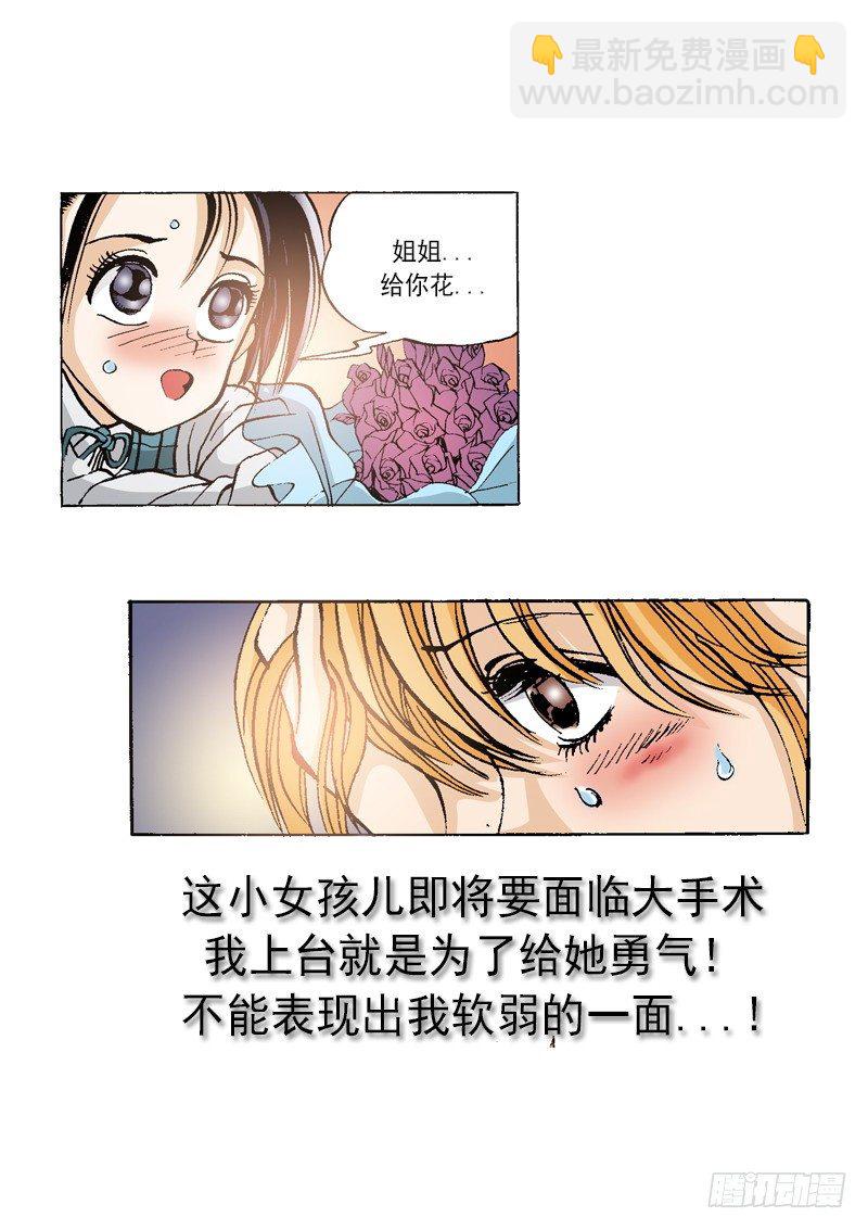 第48话 不抛弃 不放弃-第48话