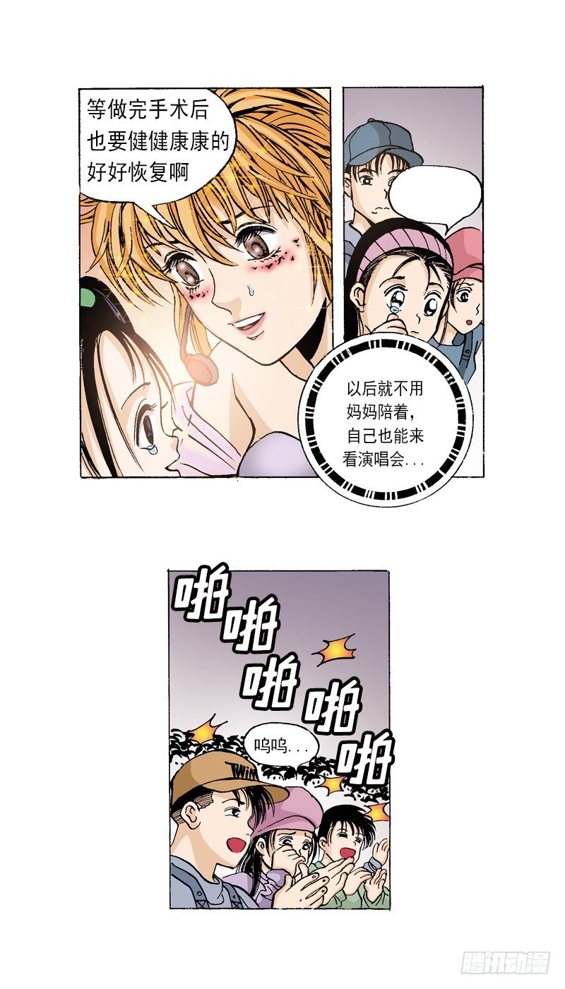 第48话 不抛弃 不放弃-第48话