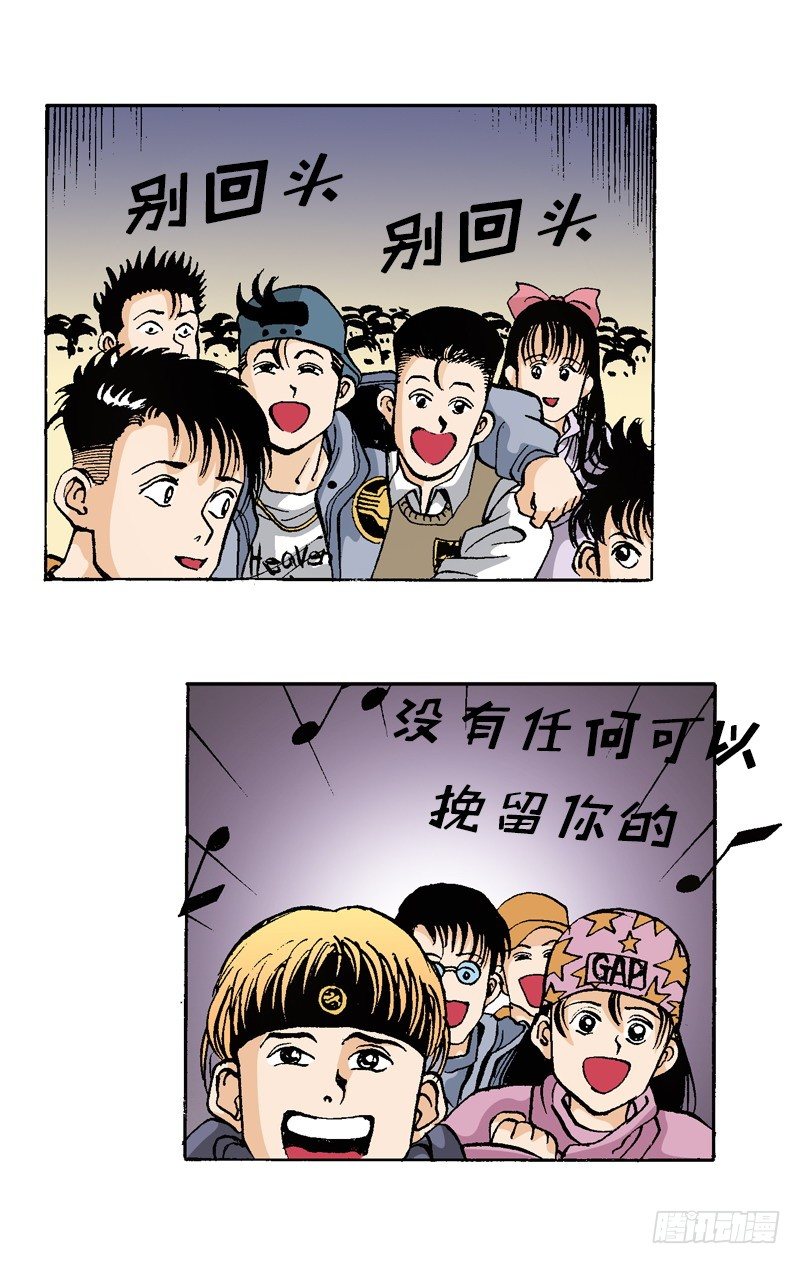 第48话 不抛弃 不放弃-第48话