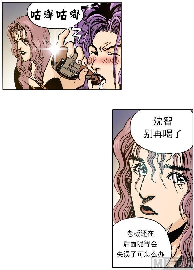 第50话 林夕的理想型是？！-第50话