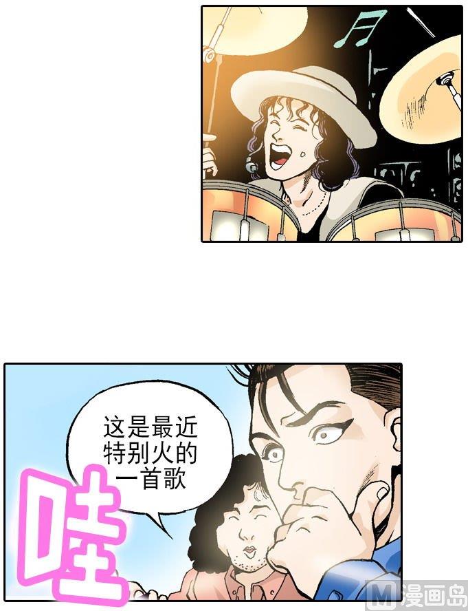 第50话 林夕的理想型是？！-第50话
