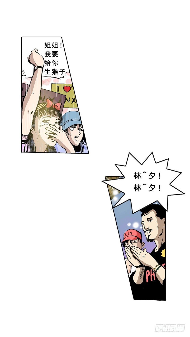 第6话  展现创作歌-第6话
