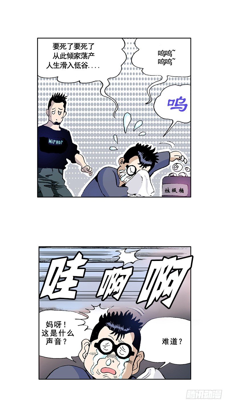 第6话  展现创作歌-第6话