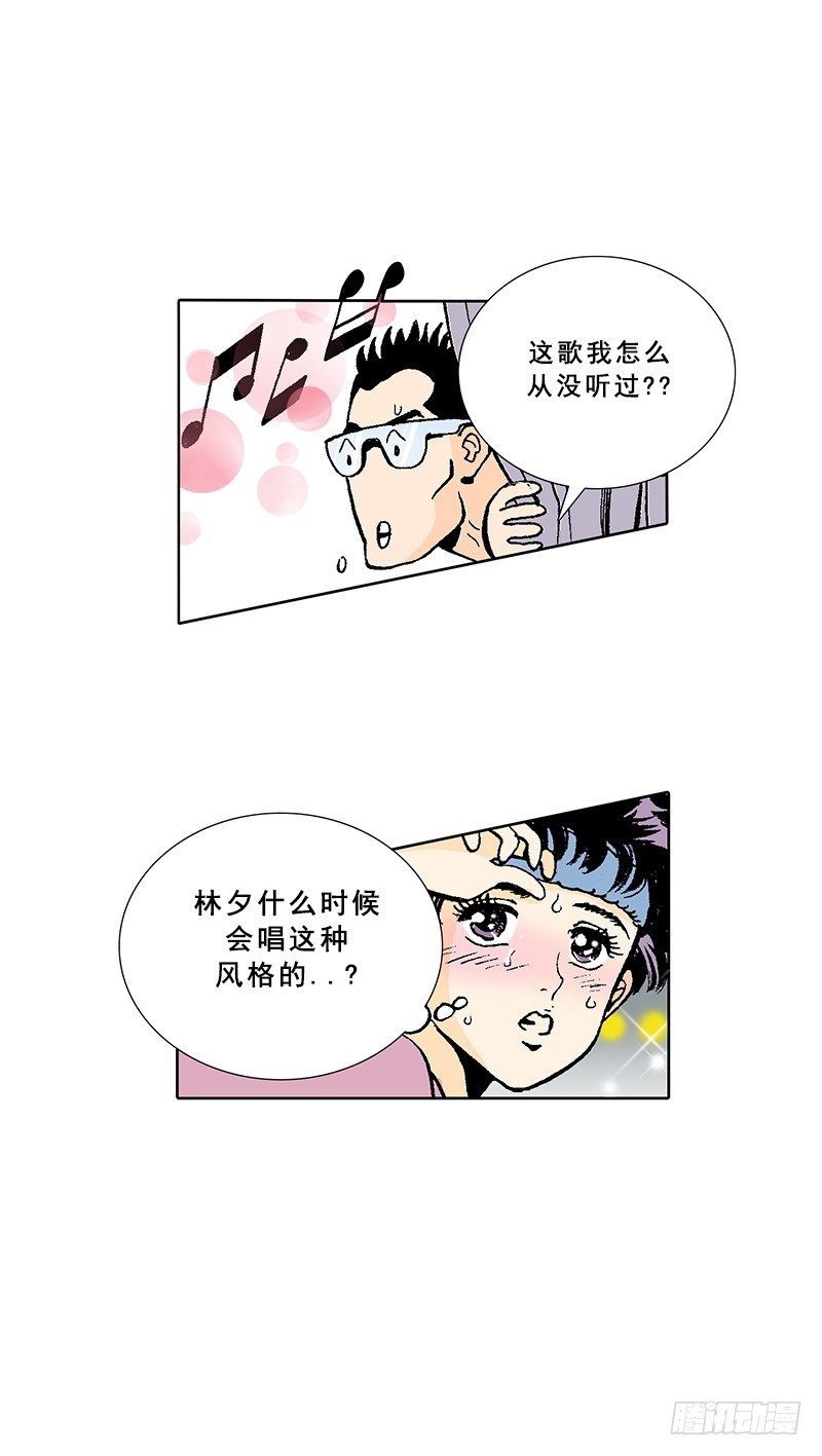 第6话  展现创作歌-第6话