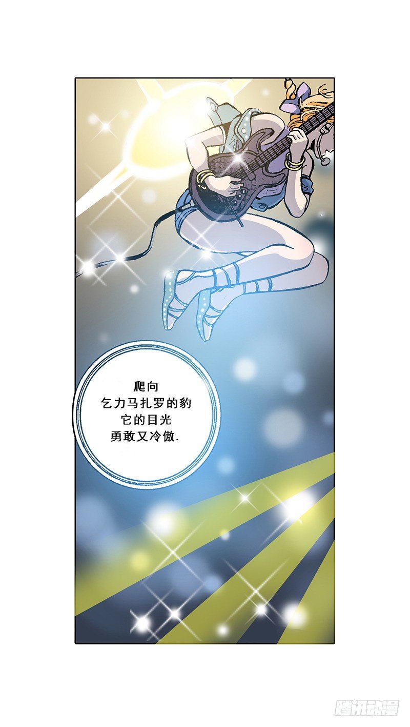 第6话  展现创作歌-第6话