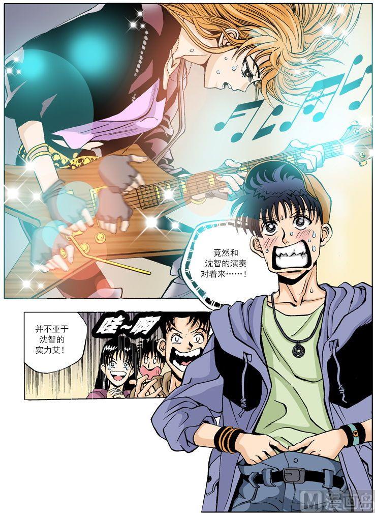 第52话 对胜者的钦佩-第52话