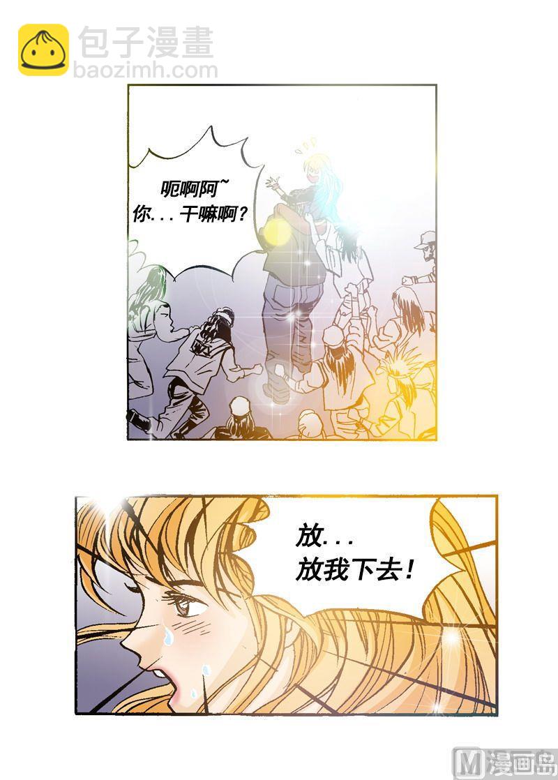 第55话 要站得更高-第54话