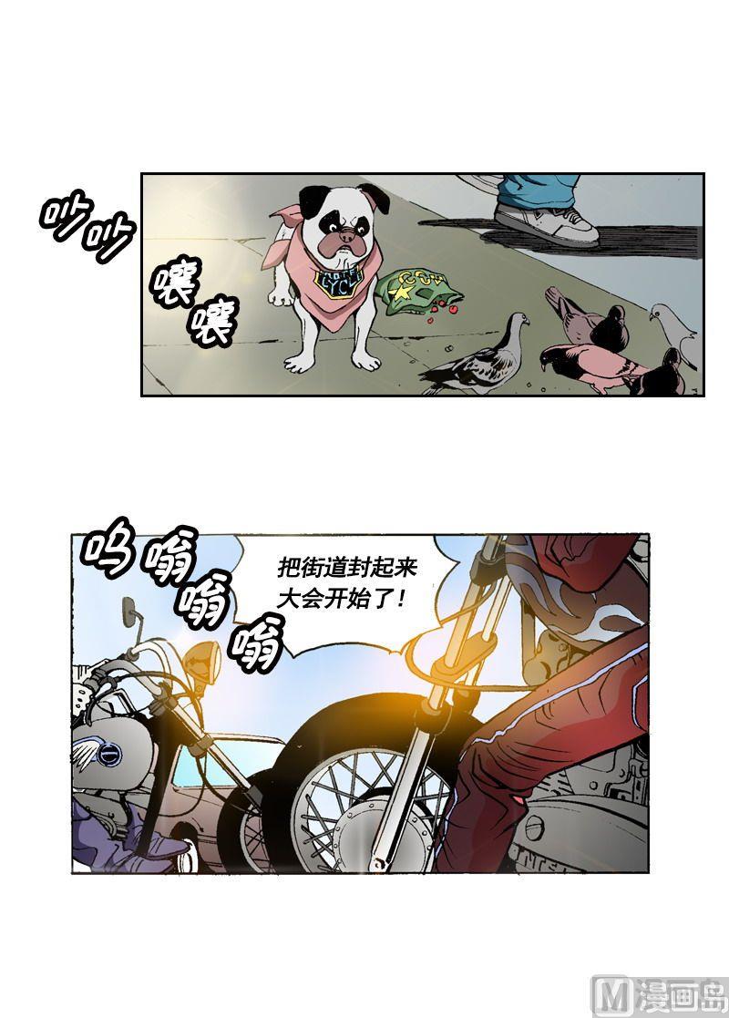第55话 要站得更高-第54话