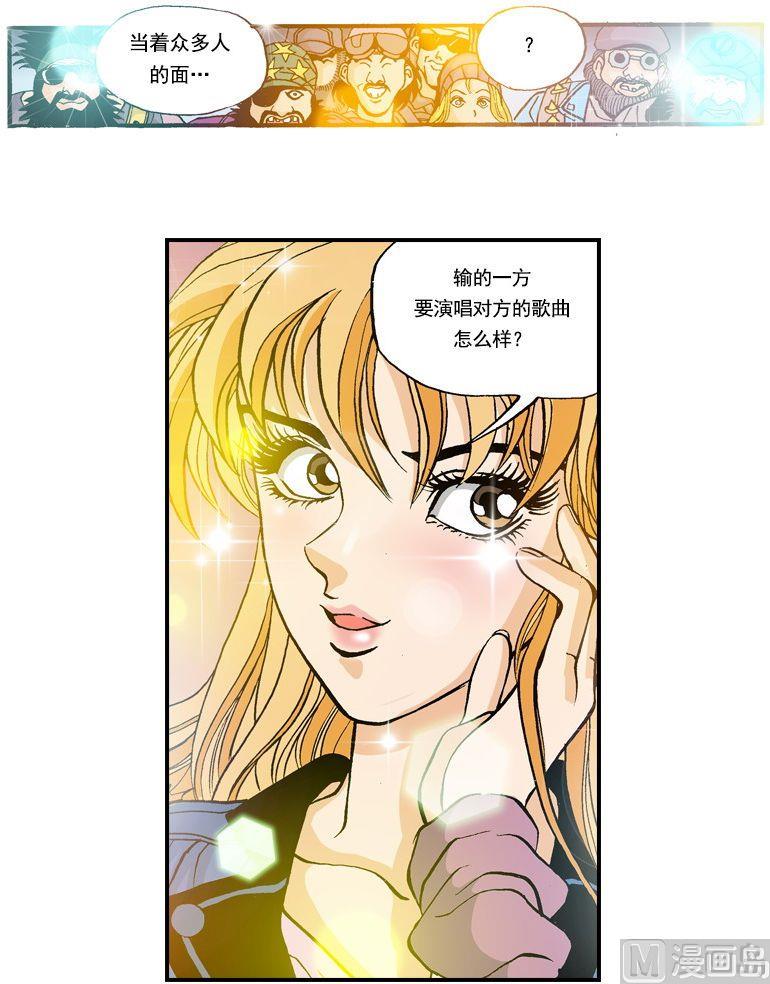 第57话 人山人海的舞台-第56话