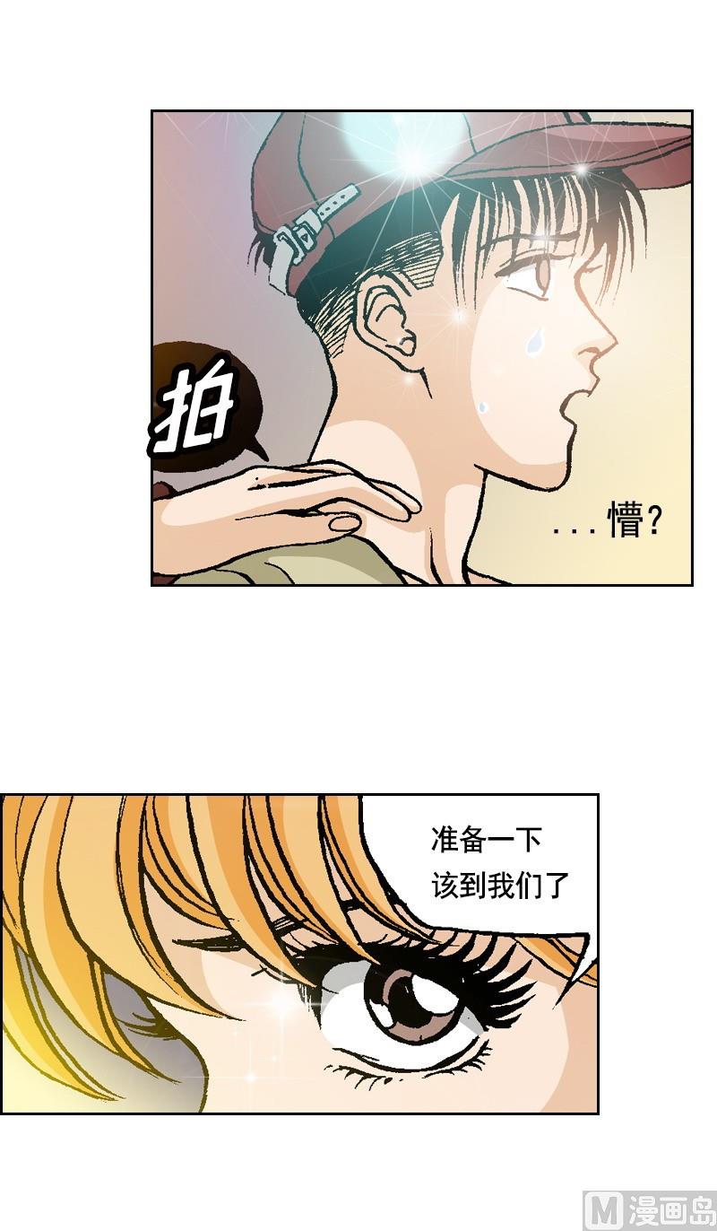 第59话 风雨无阻-第58话