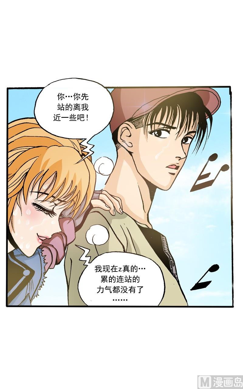 第62话 雨过天晴-第60话