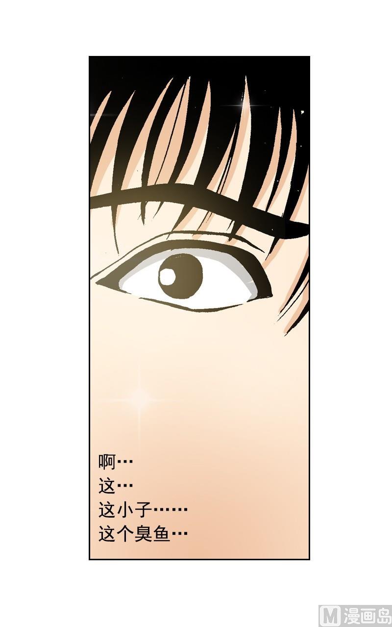 第62话 雨过天晴-第60话