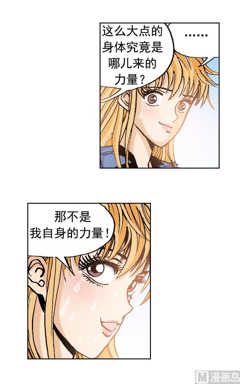 第62话 雨过天晴-第60话
