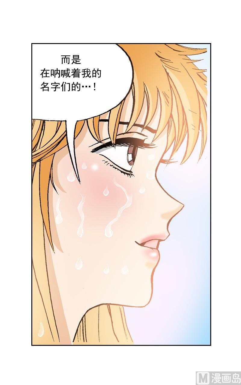 第62话 雨过天晴-第60话