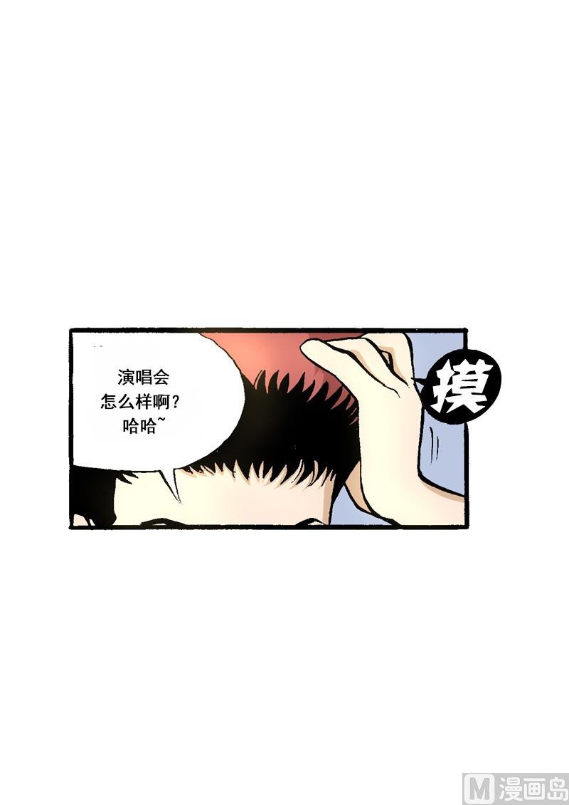 第64话 自私的孩子-第62话