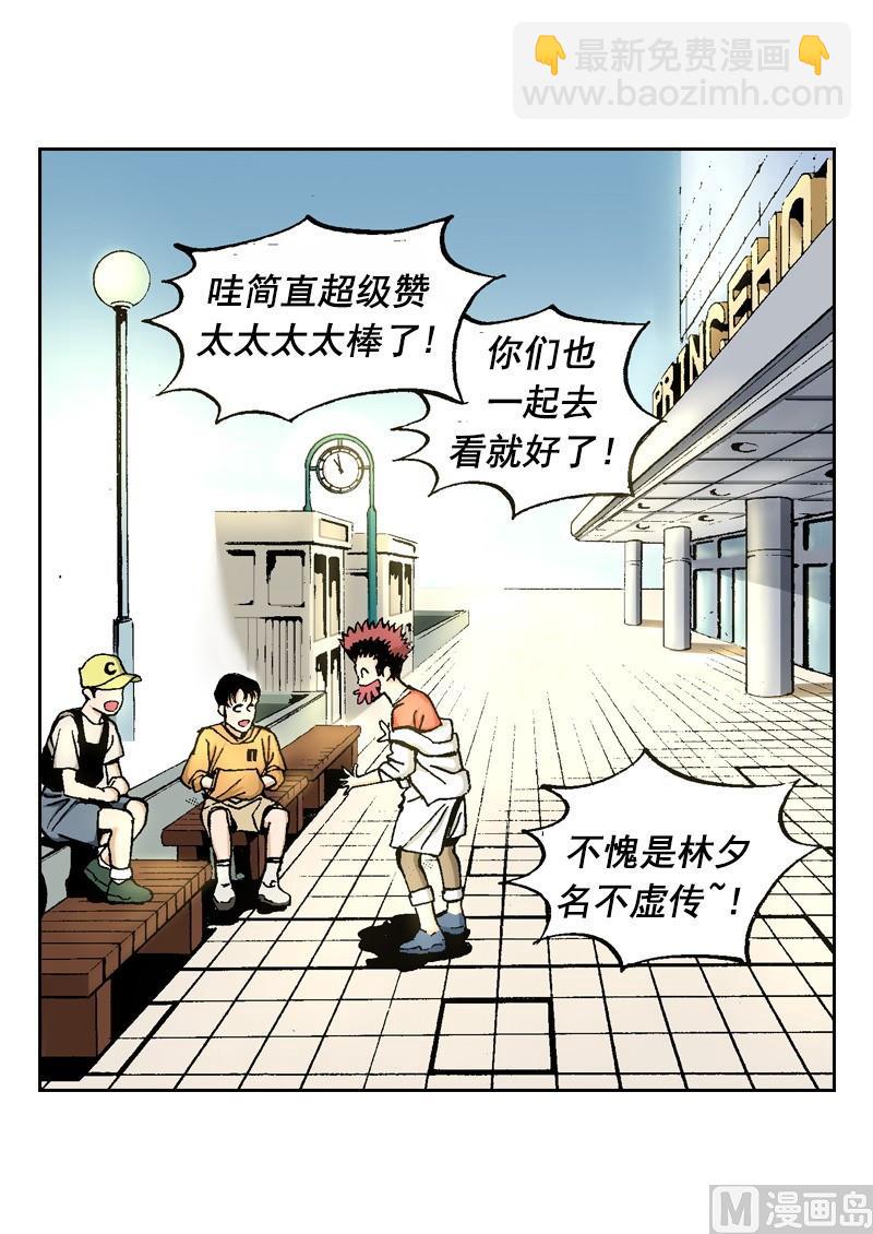第64话 自私的孩子-第62话
