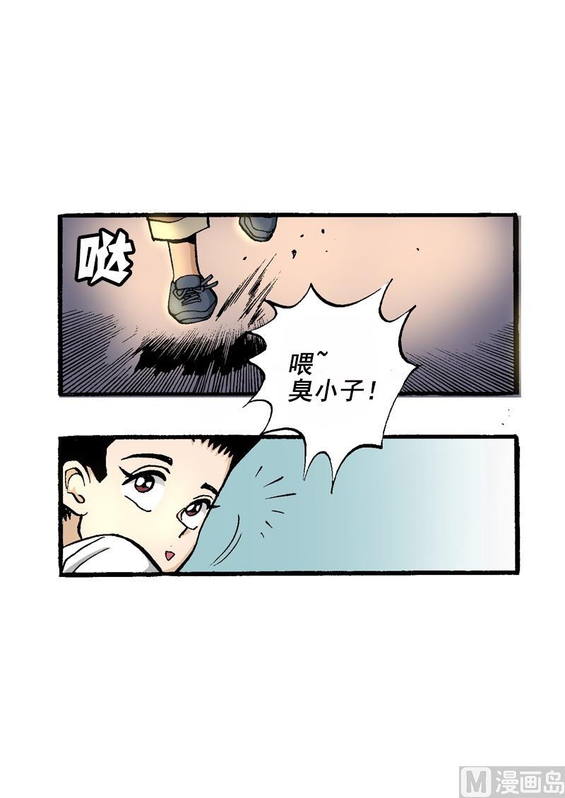第64话 自私的孩子-第62话