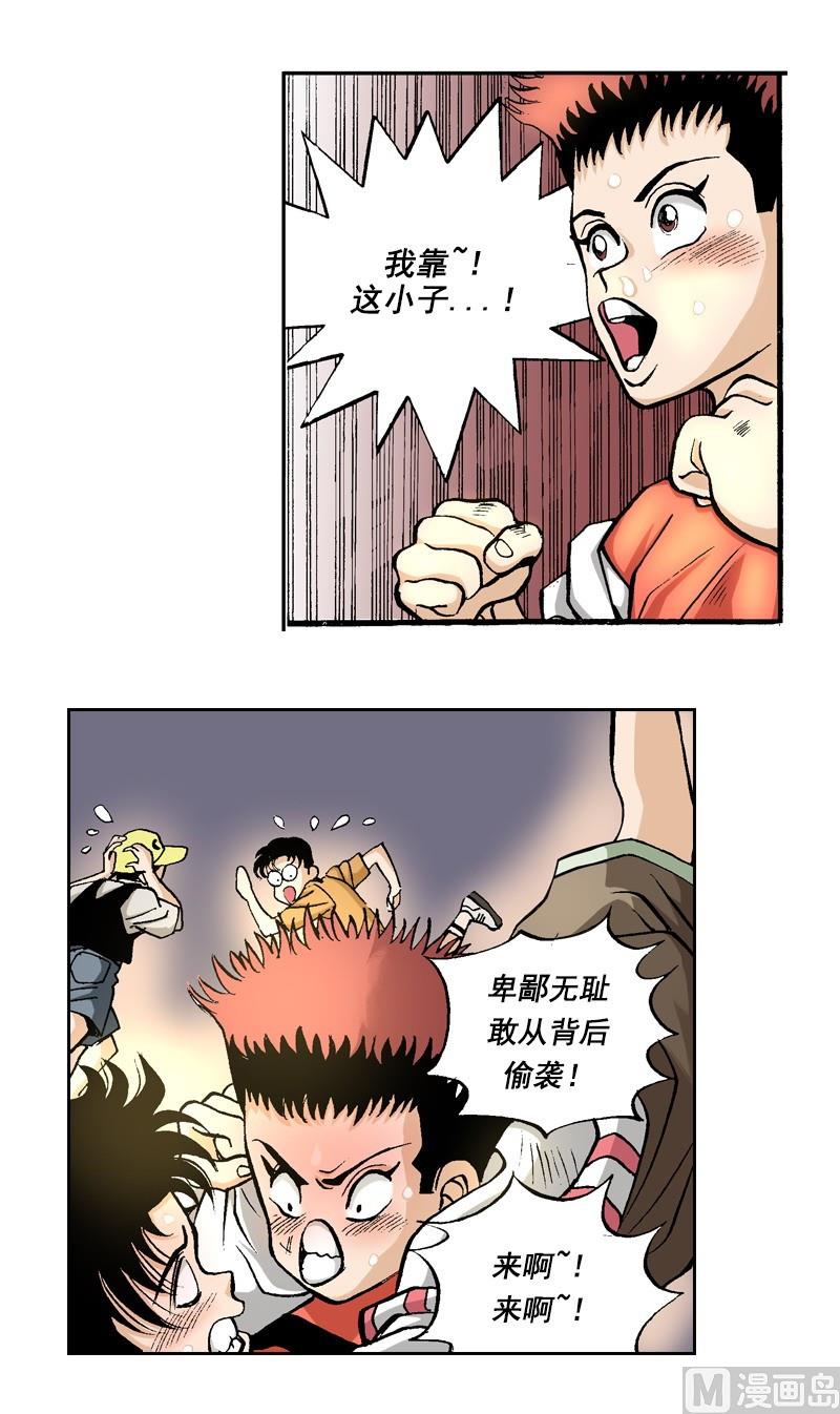 第64话 自私的孩子-第62话