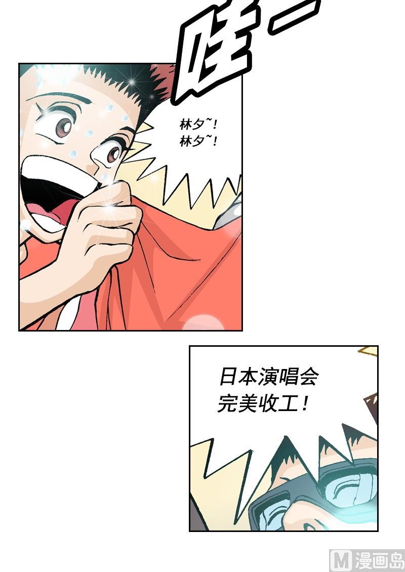 第64话 自私的孩子-第62话