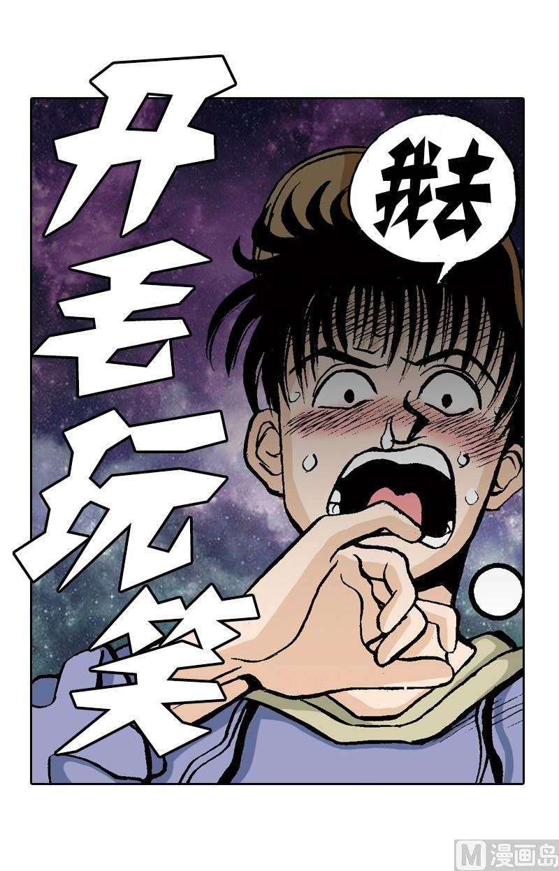 第66话 弹响没弦的琴-第64话