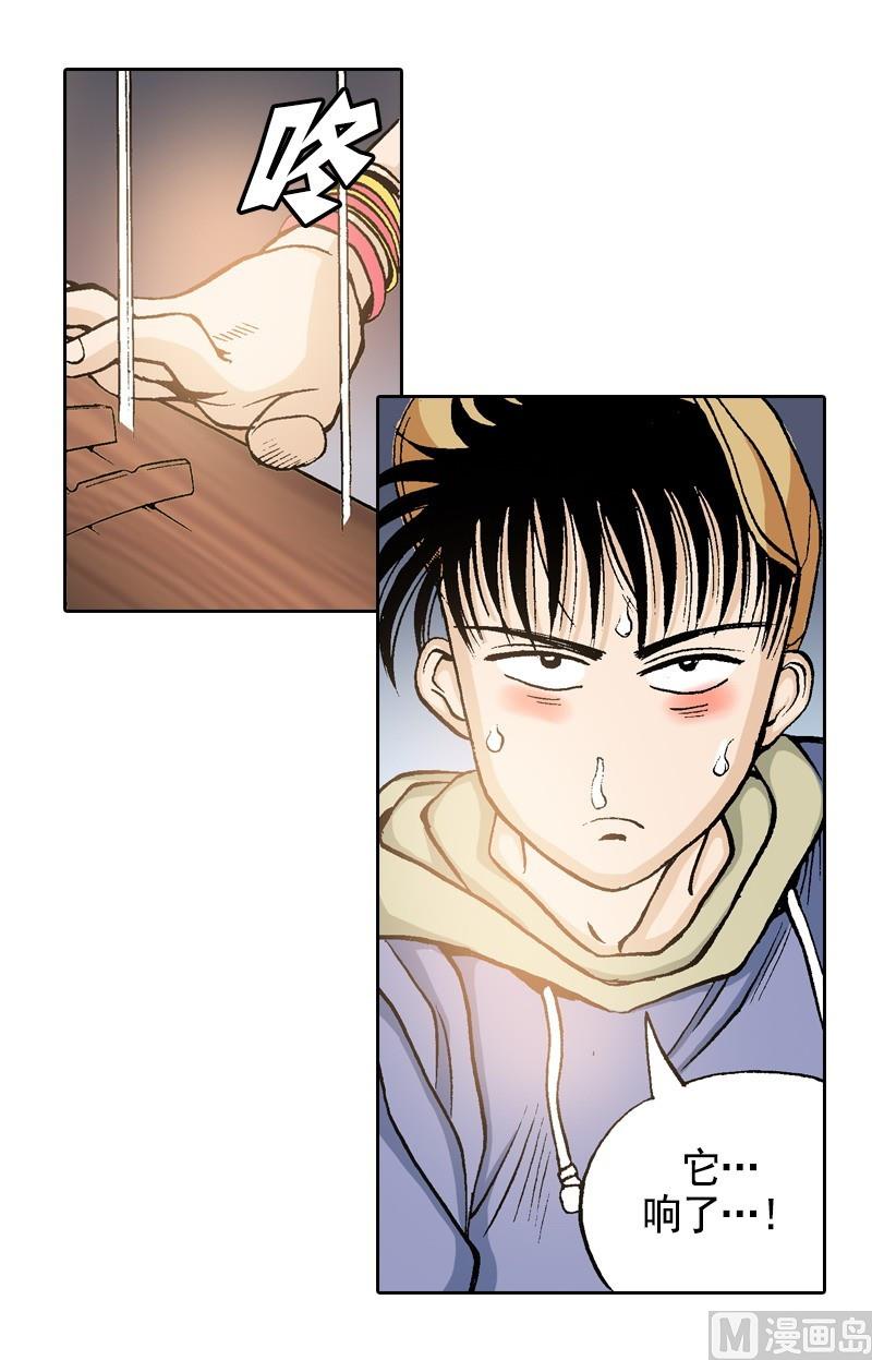 第66话 弹响没弦的琴-第64话