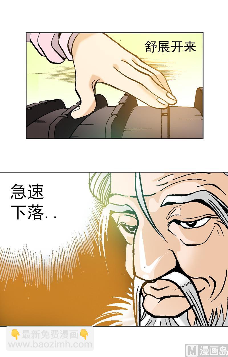 第68话 超越至乐无声-第66话