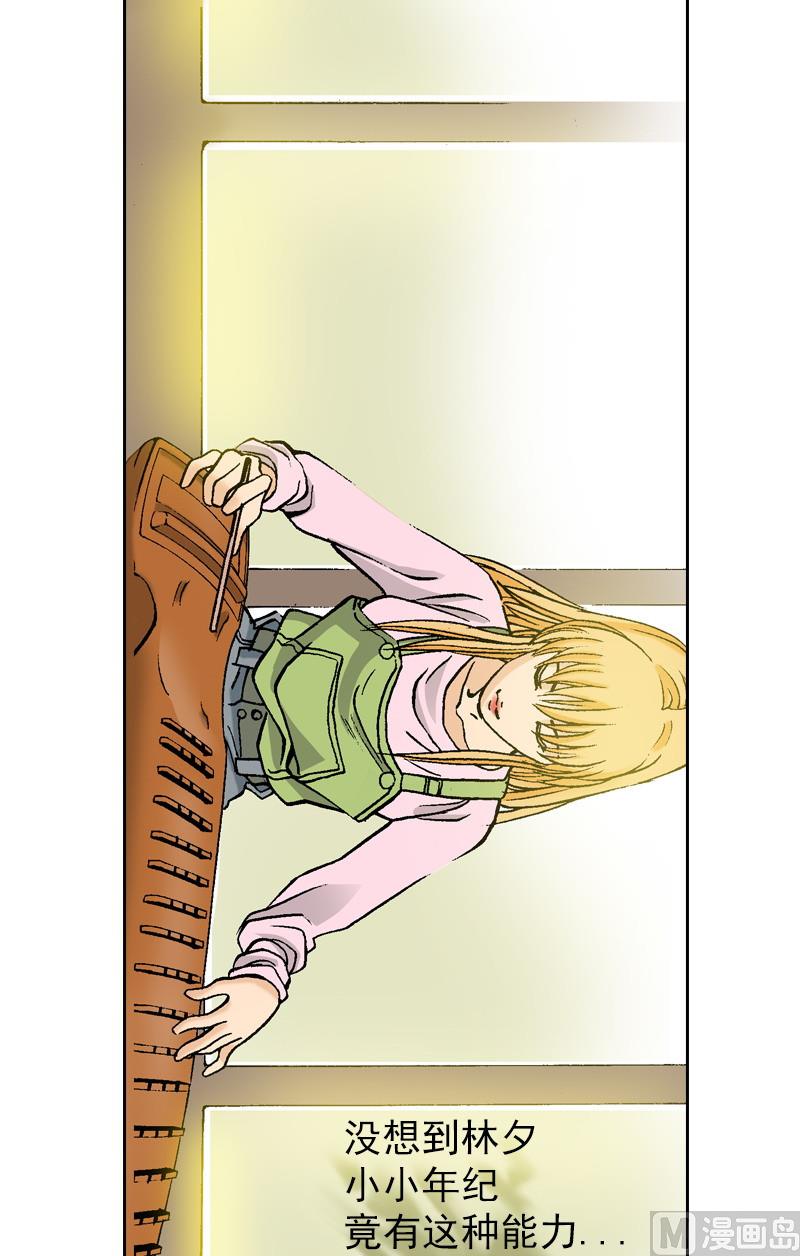 第68话 超越至乐无声-第66话