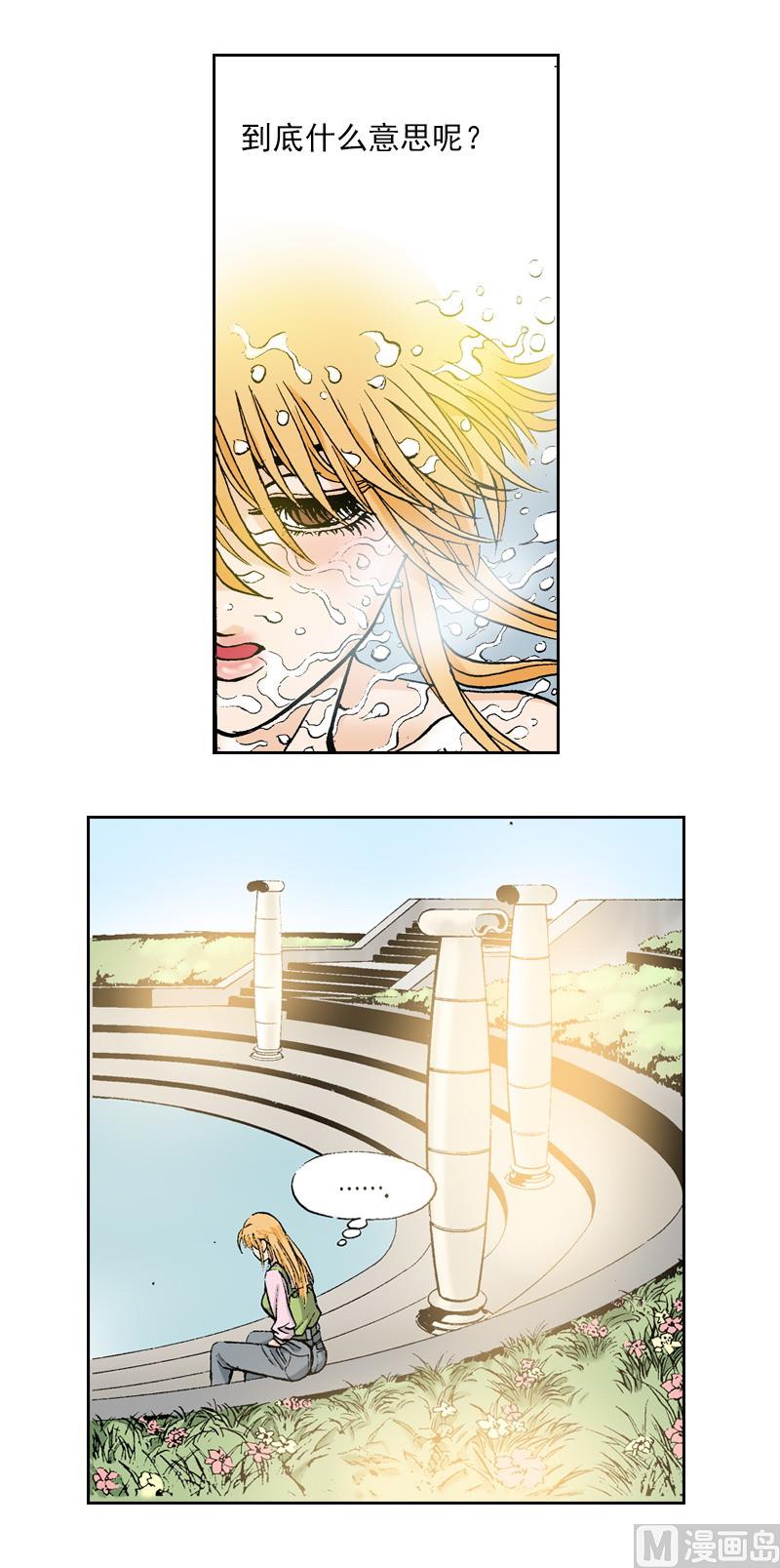 第68话 超越至乐无声-第66话