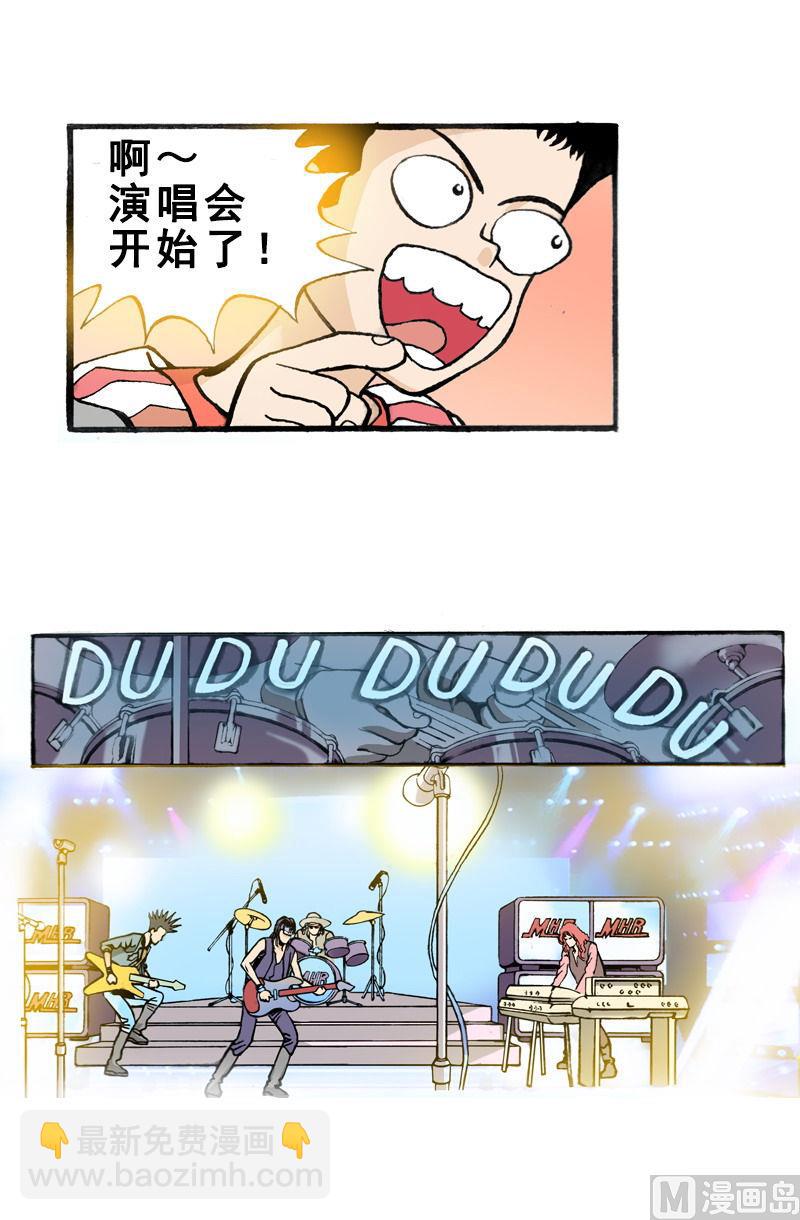 第70话 免费的演唱会-第68话