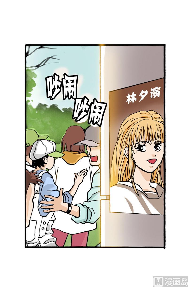 第70话 免费的演唱会-第68话