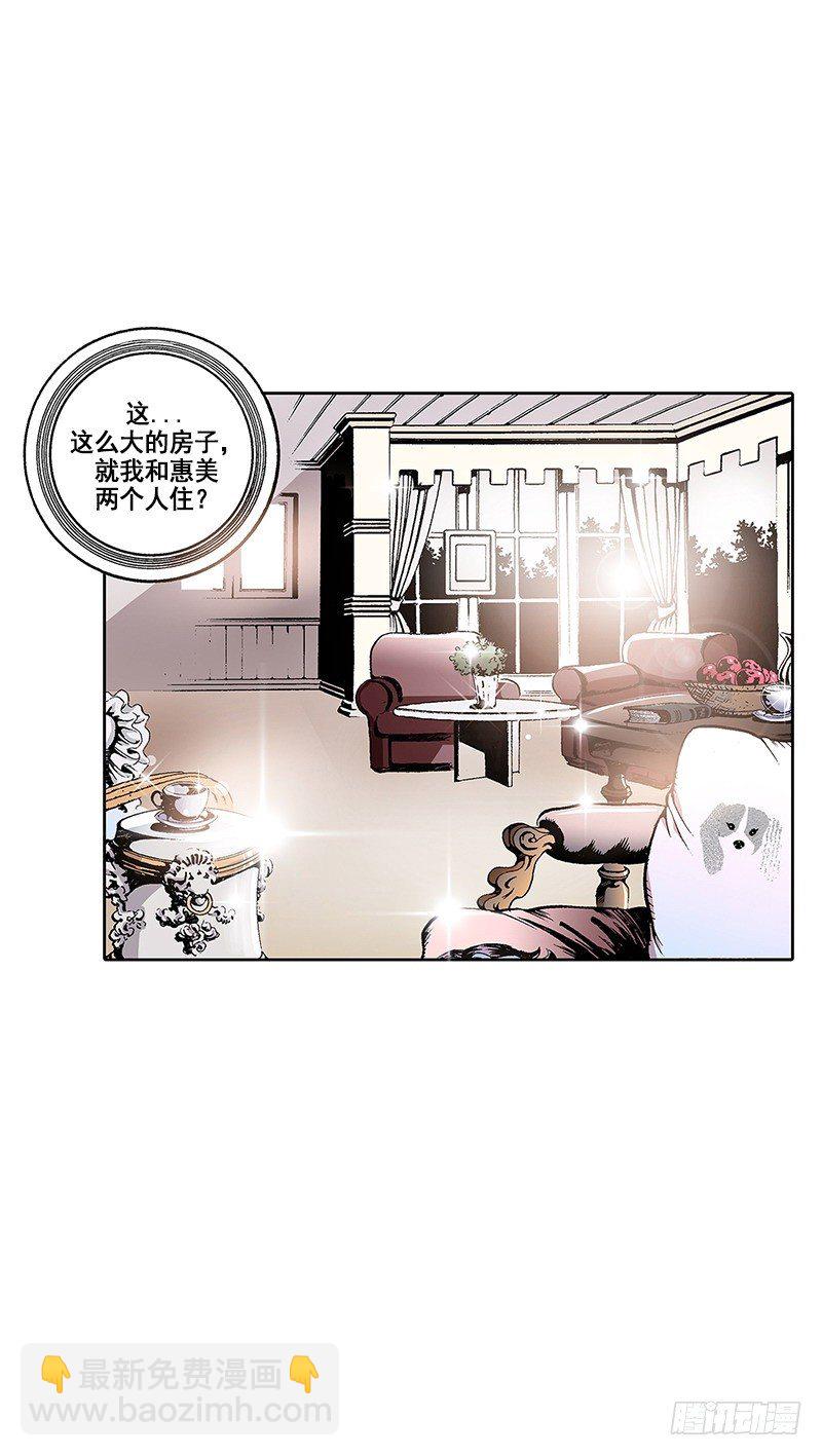 第8话  要一起洗澡吗？-第8话