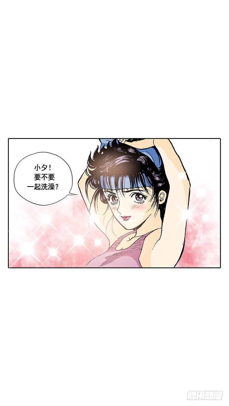 第8话  要一起洗澡吗？-第8话