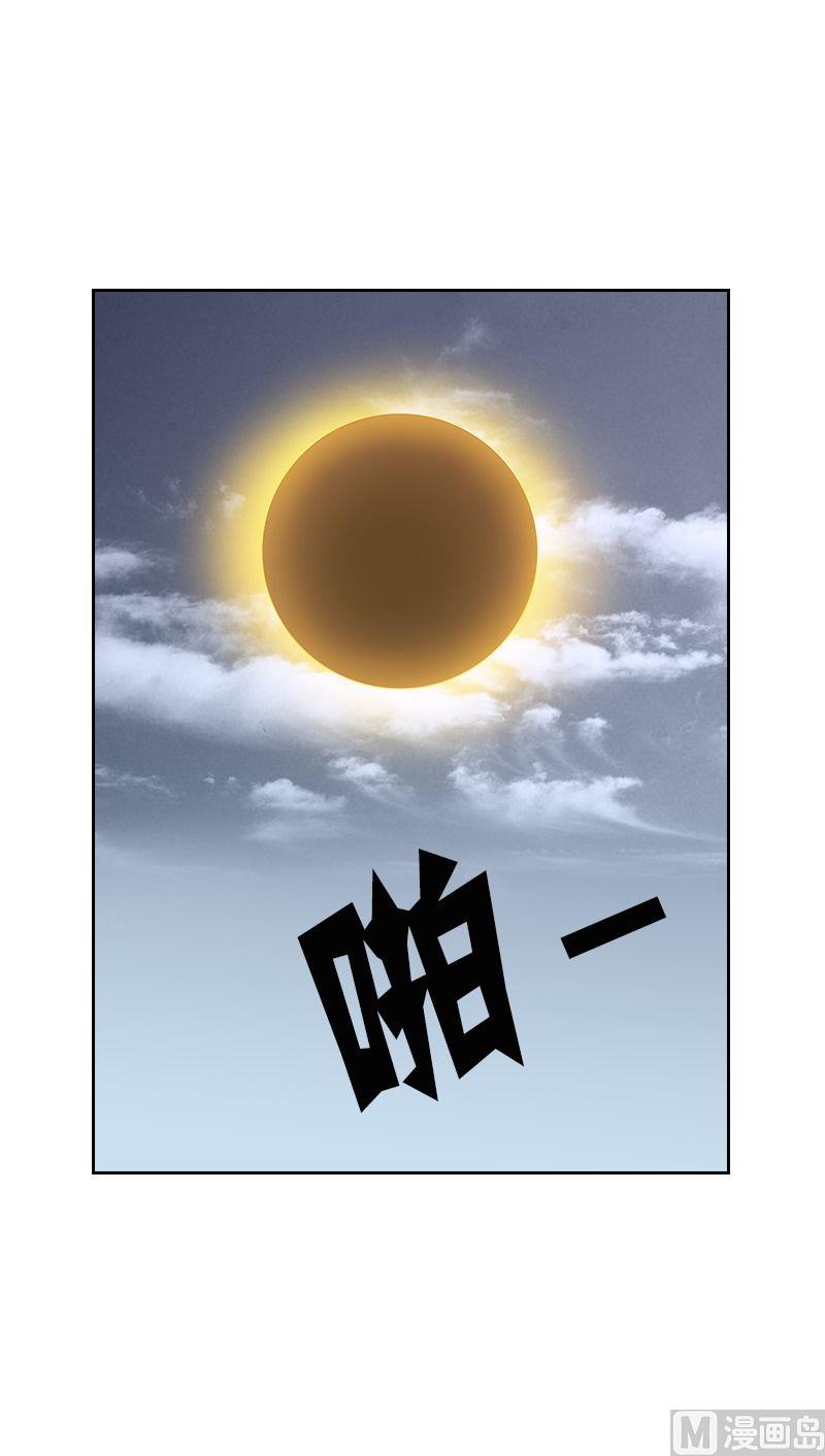 第72话 再一次碰撞-第70话