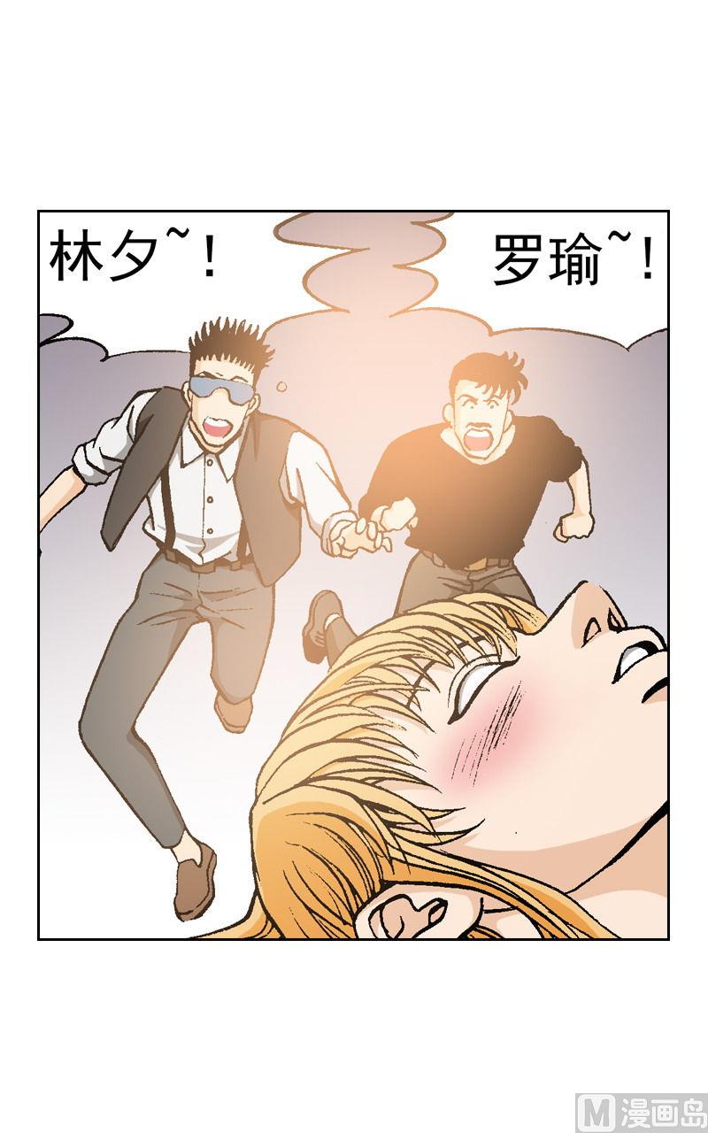 第72话 再一次碰撞-第70话