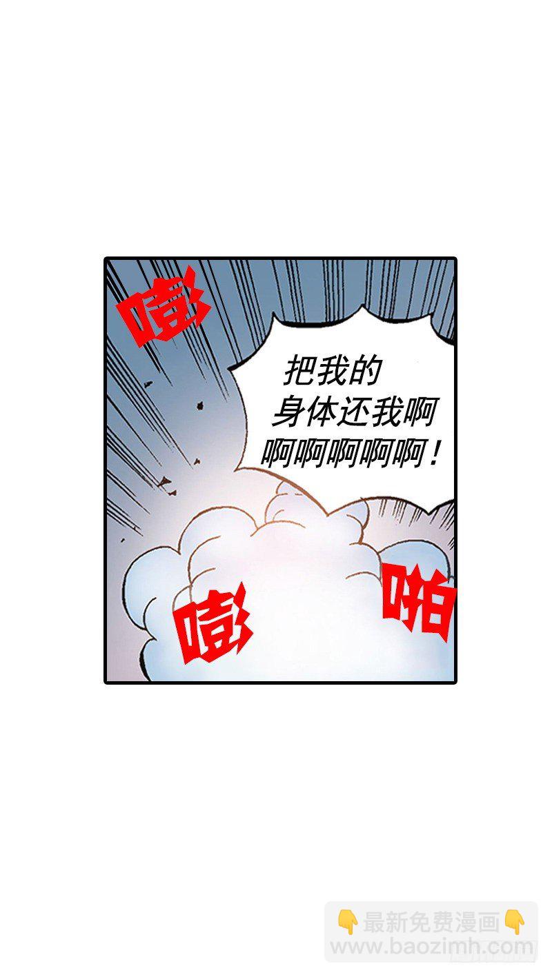 第10话  终于碰面了-第10话