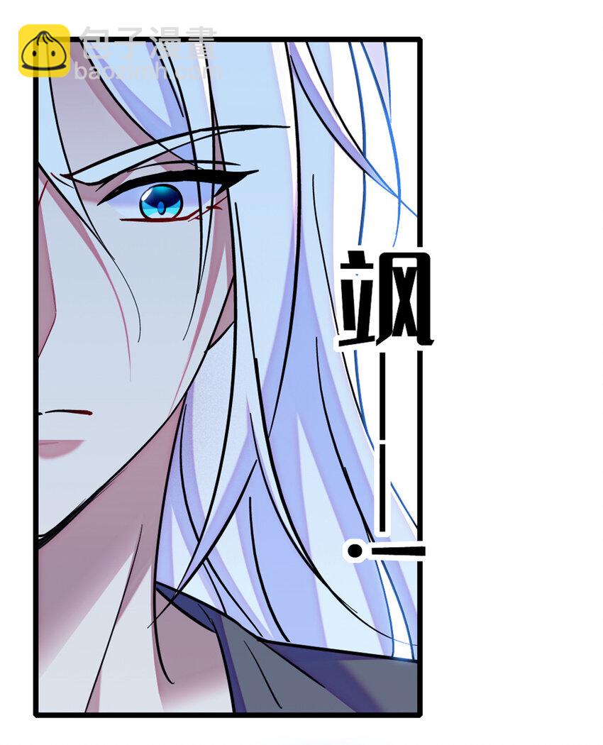 98 在天空，我们无所畏惧-第100话