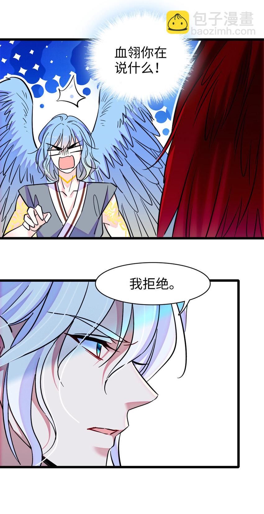 98 在天空，我们无所畏惧-第100话