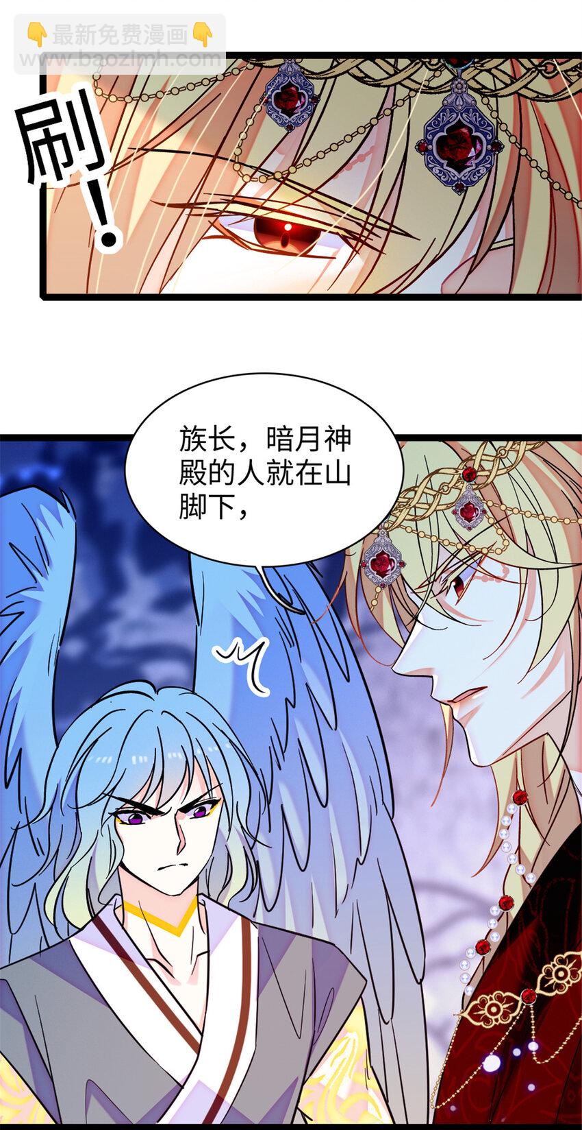 98 在天空，我们无所畏惧-第100话