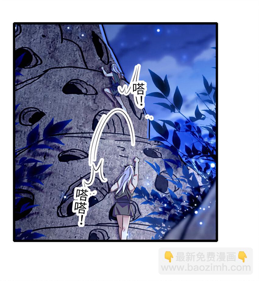 98 在天空，我们无所畏惧-第100话