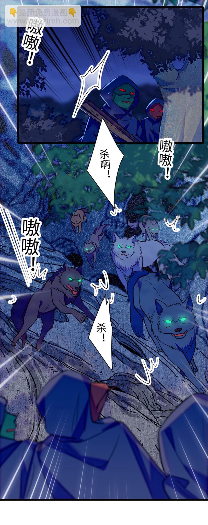 98 在天空，我们无所畏惧-第100话