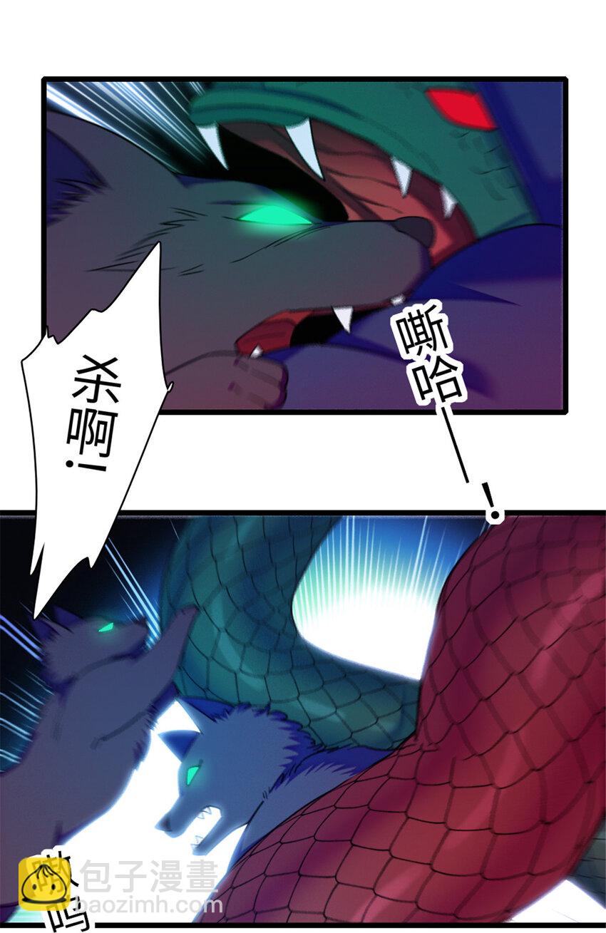 98 在天空，我们无所畏惧-第100话